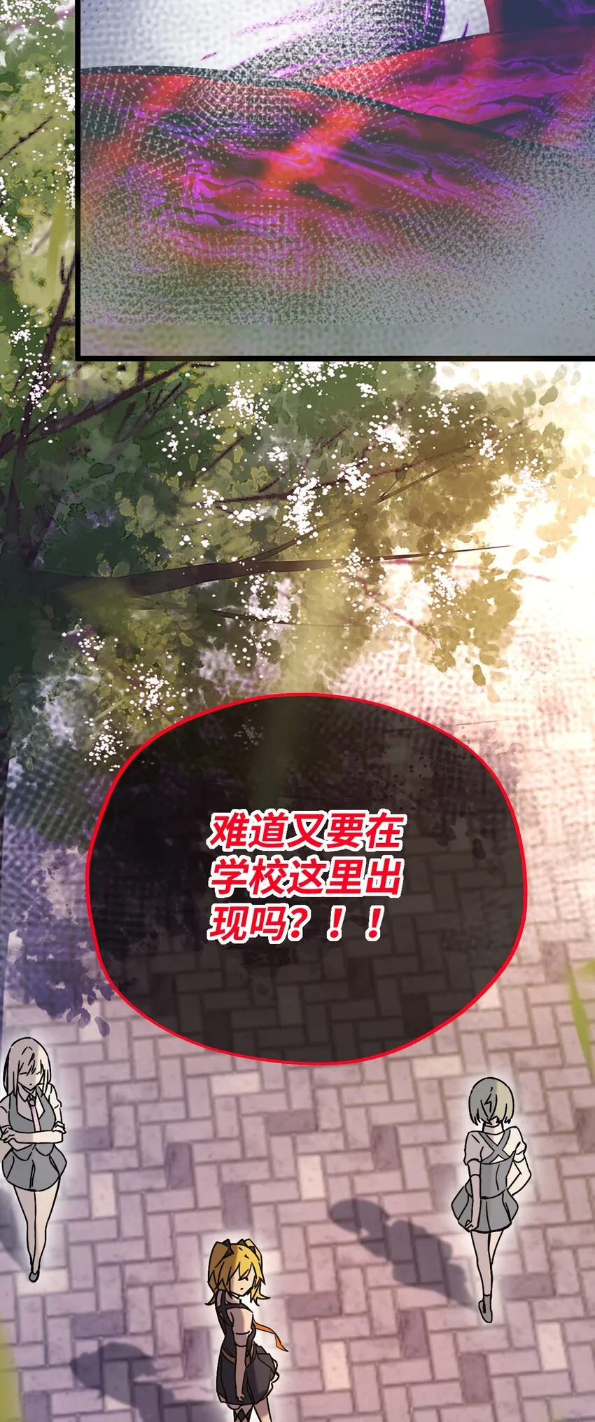 007 另一个女神？ 第55页