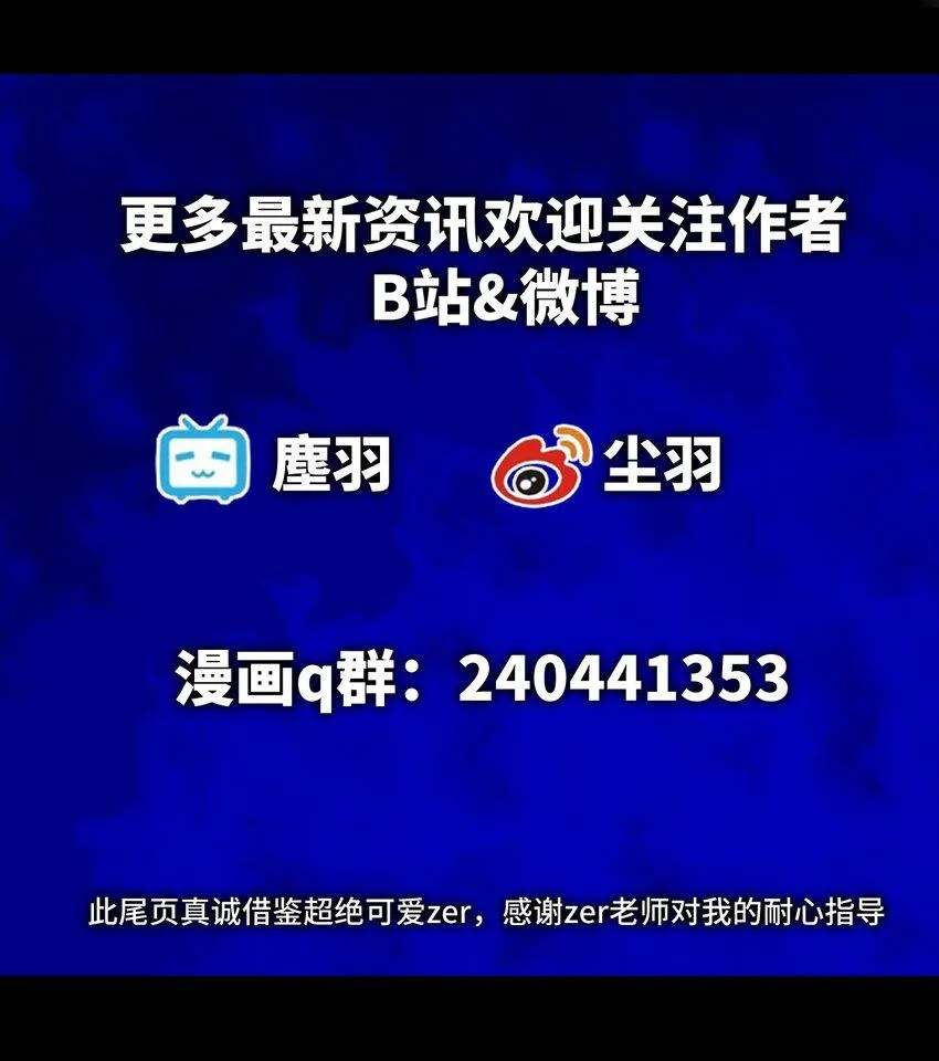 007 另一个女神？ 第58页