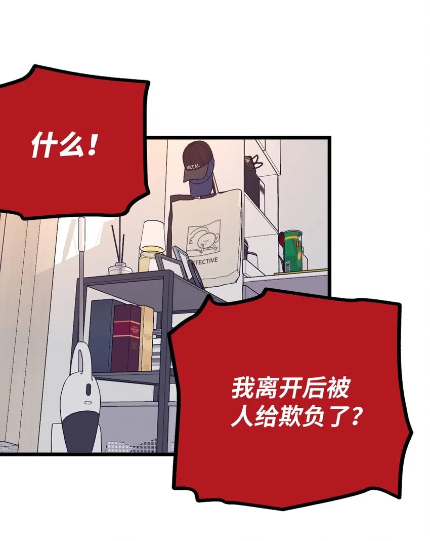 006 霉运女神 第2页