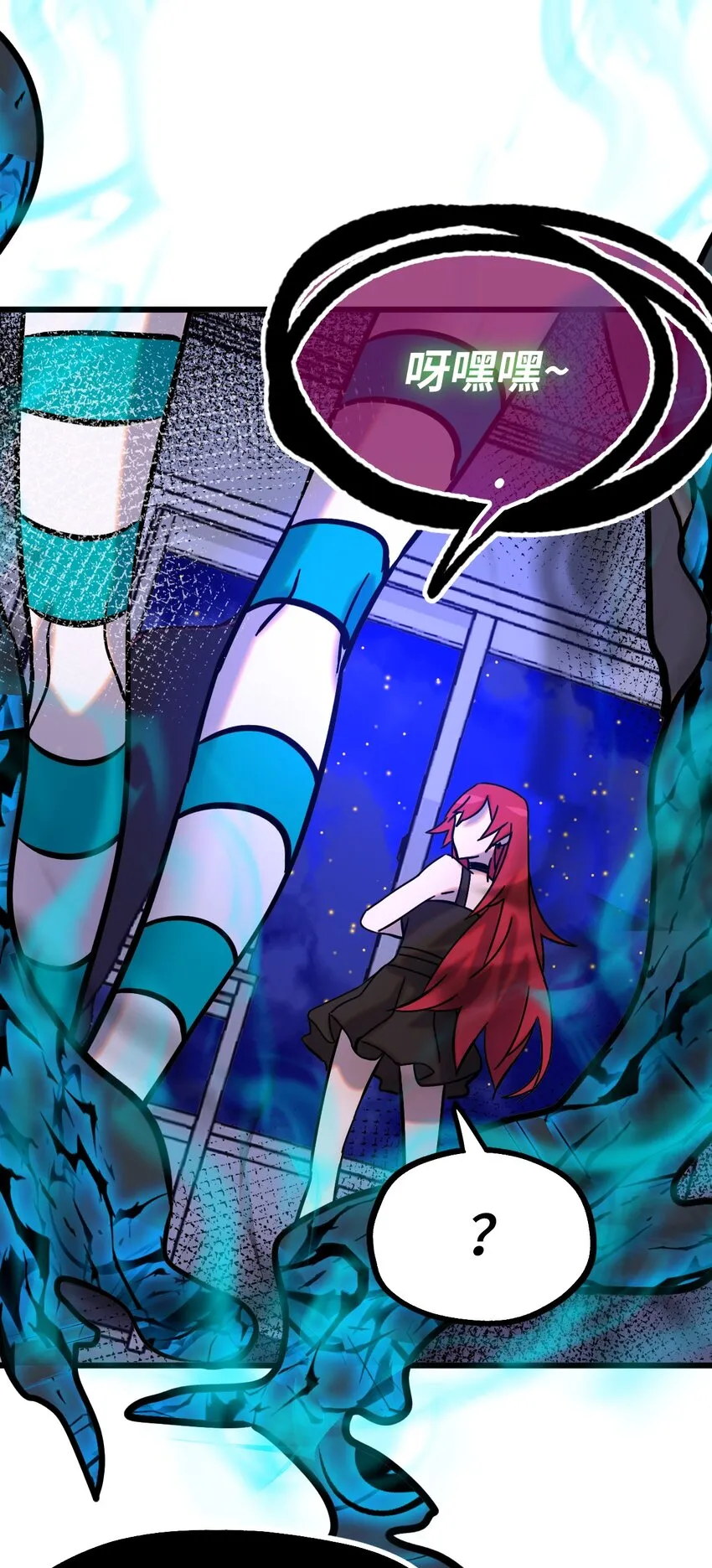 006 霉运女神 第25页