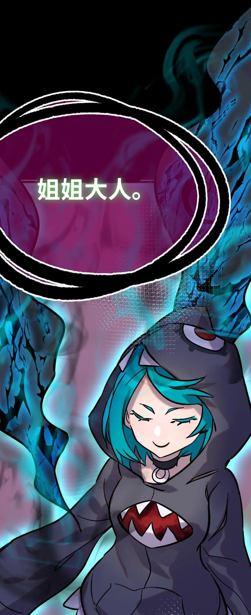 006 霉运女神 第30页