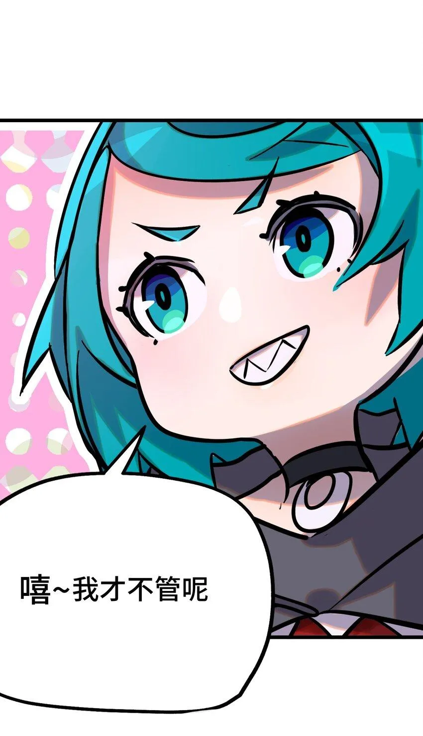 006 霉运女神 第40页