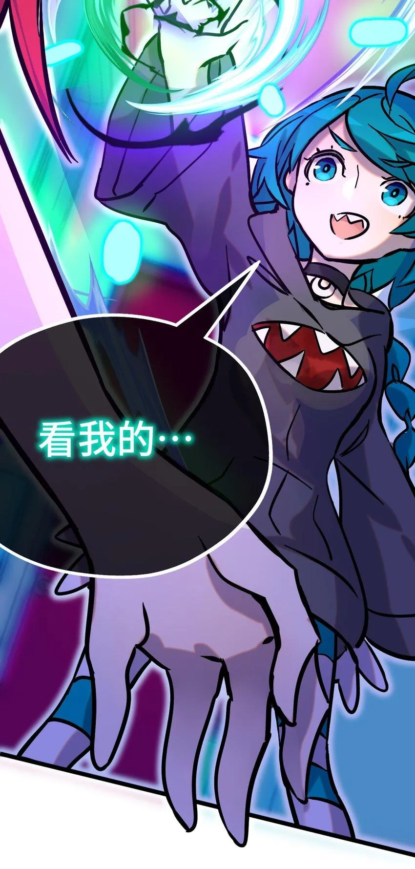 006 霉运女神 第42页