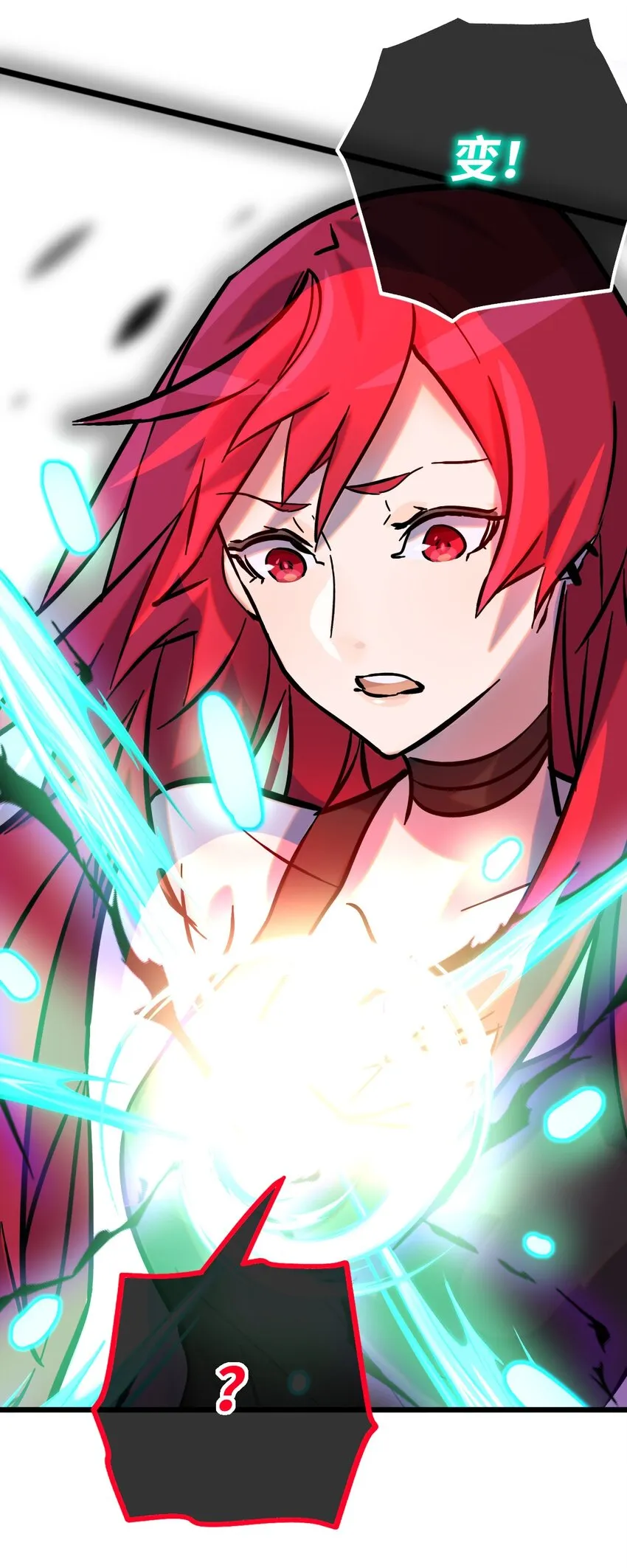 006 霉运女神 第43页