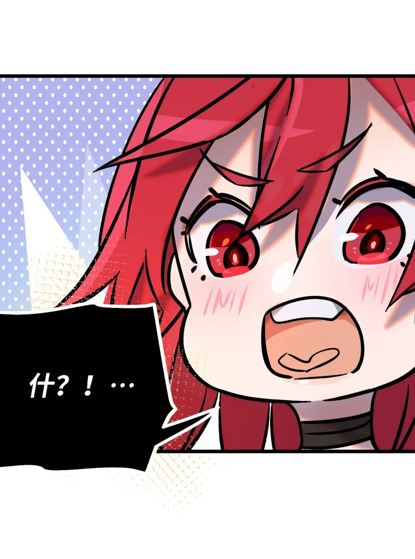 006 霉运女神 第45页