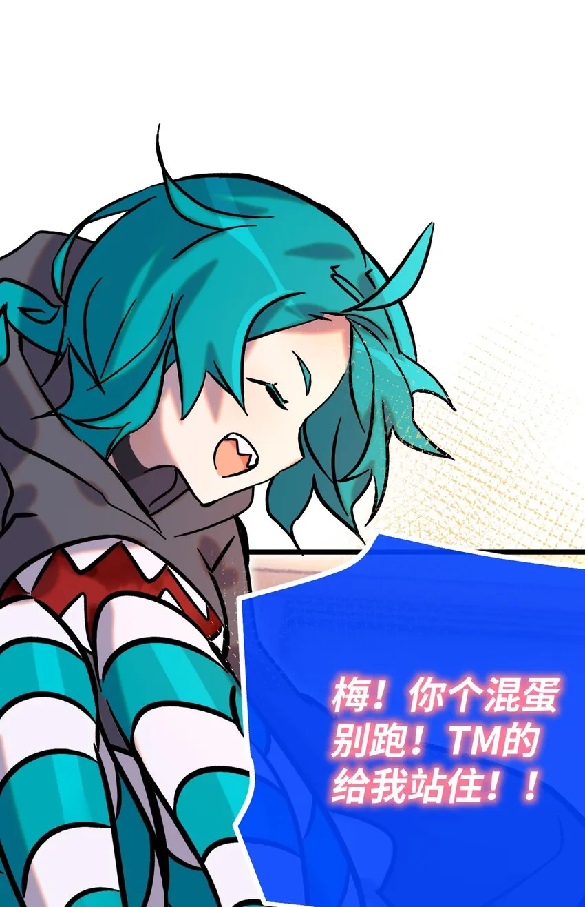 006 霉运女神 第46页