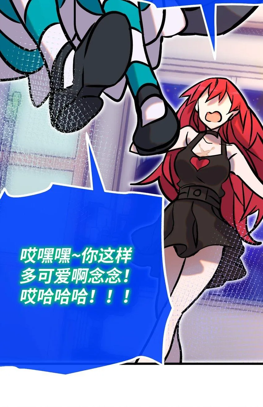 006 霉运女神 第47页