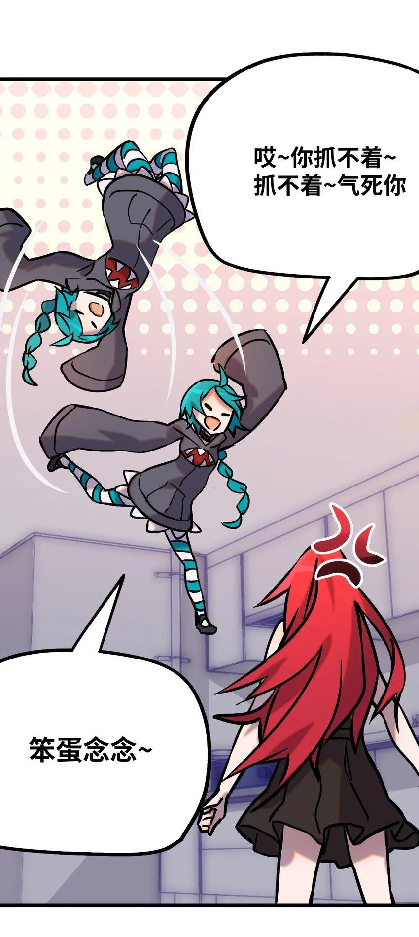 006 霉运女神 第48页