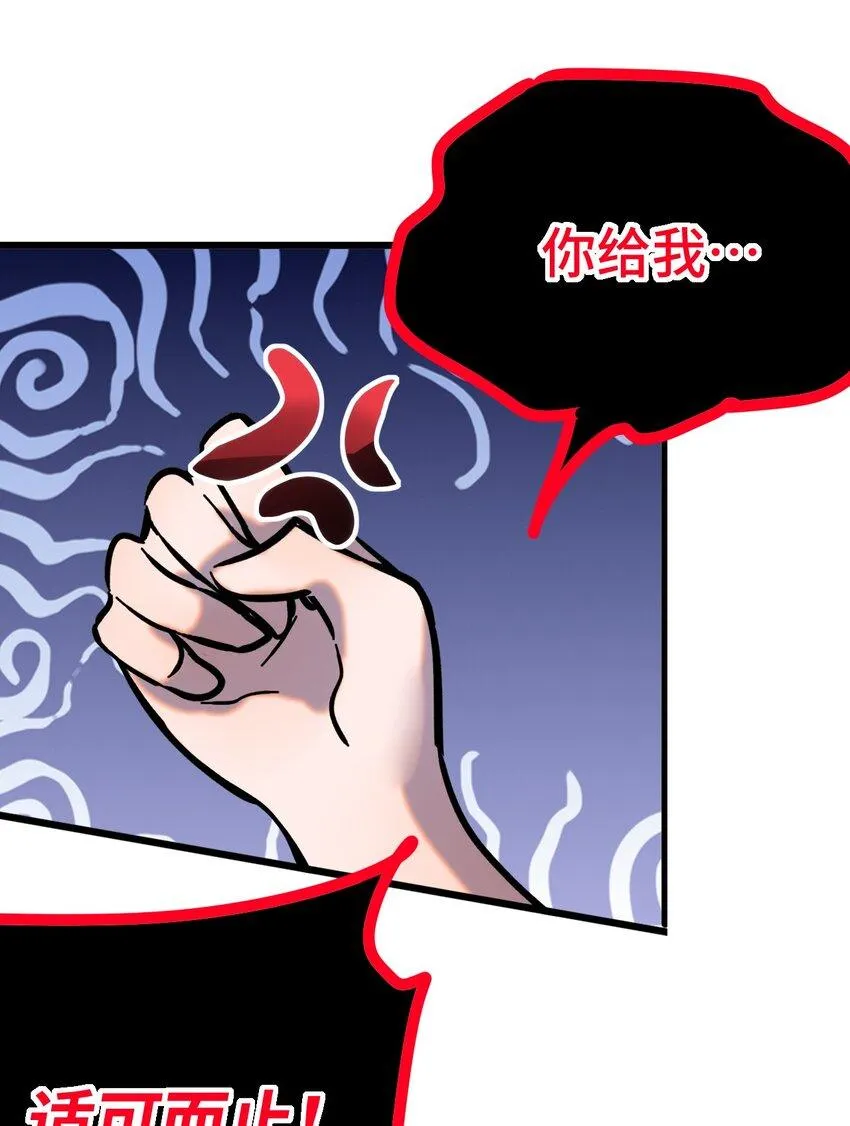 006 霉运女神 第49页