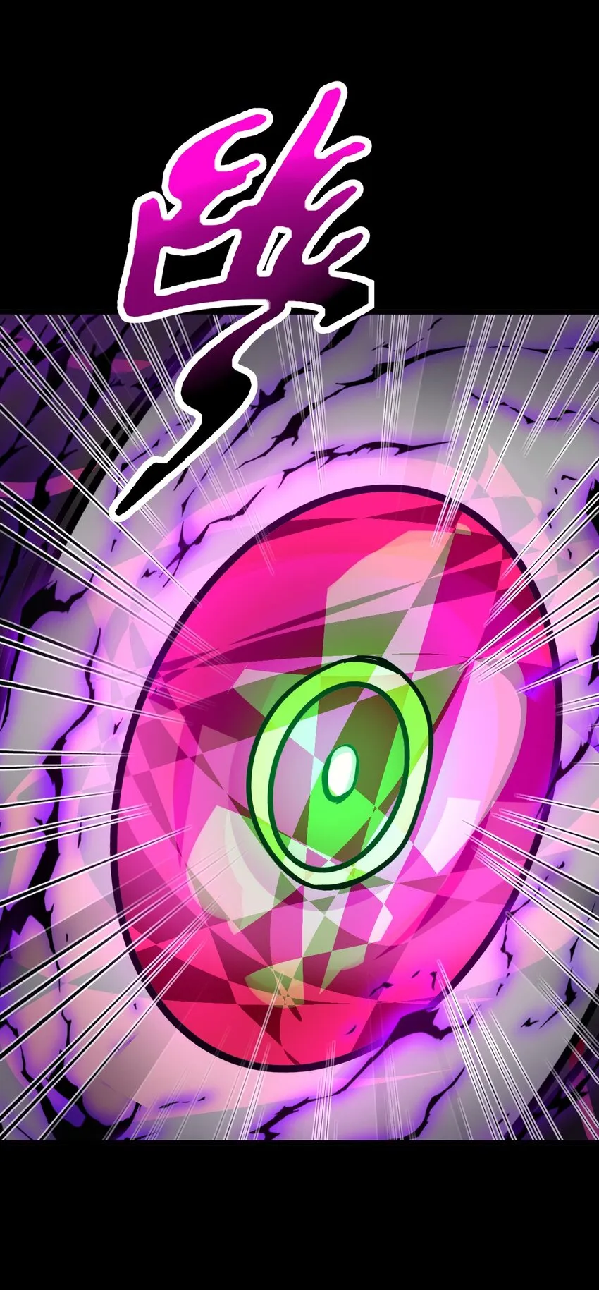 006 霉运女神 第56页