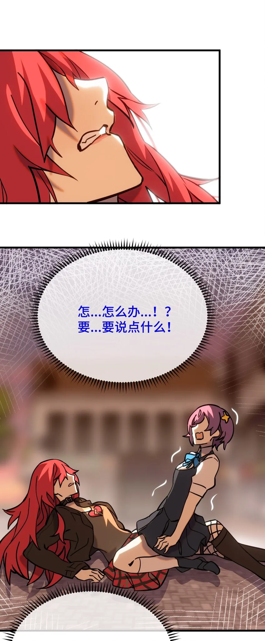005 神代理人 第2页
