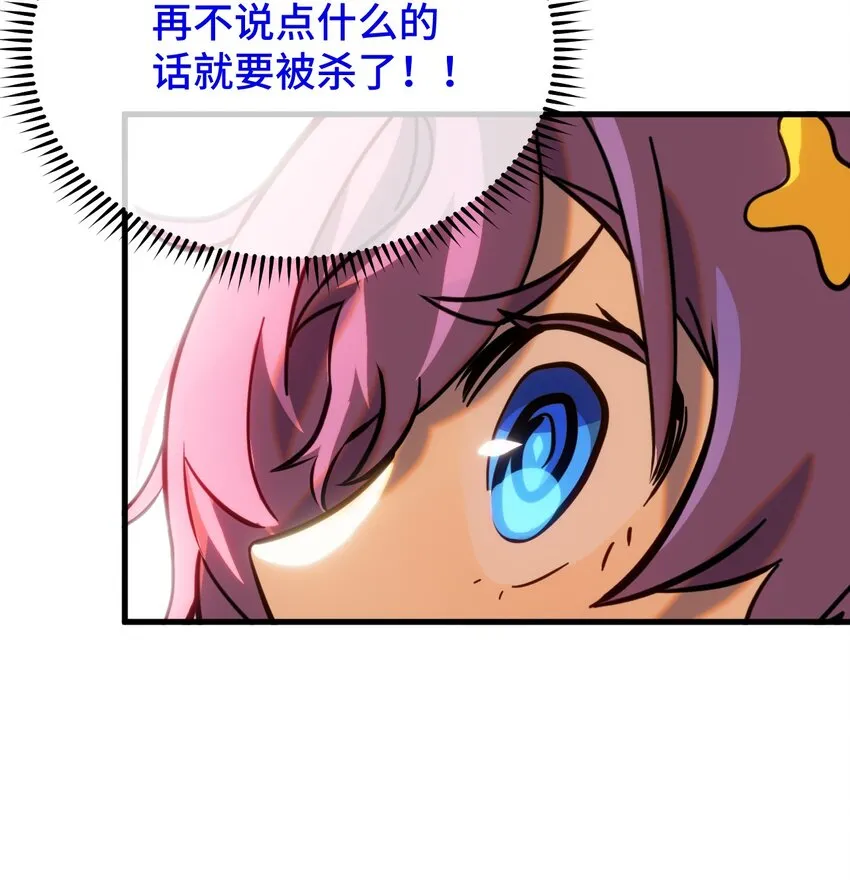 005 神代理人 第3页