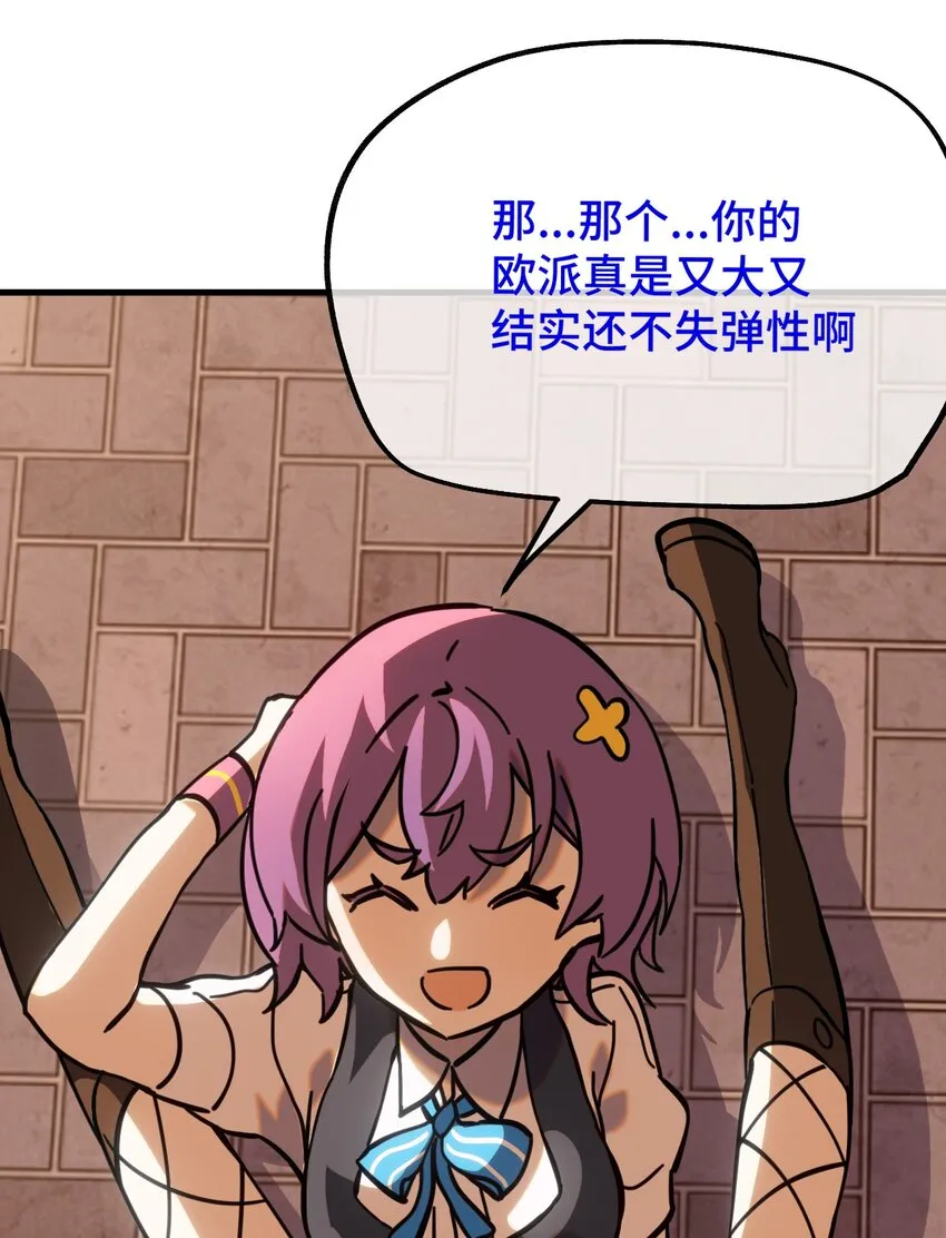 005 神代理人 第4页