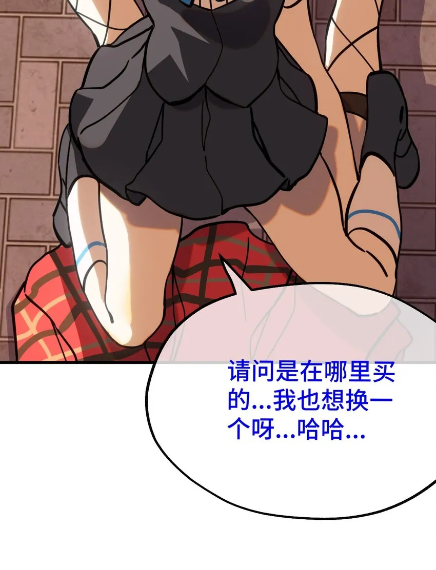 005 神代理人 第5页