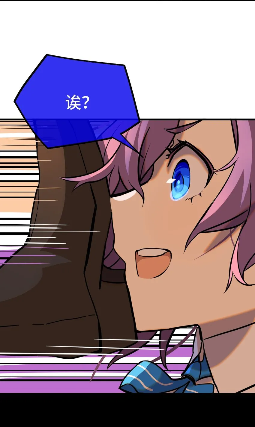 005 神代理人 第7页