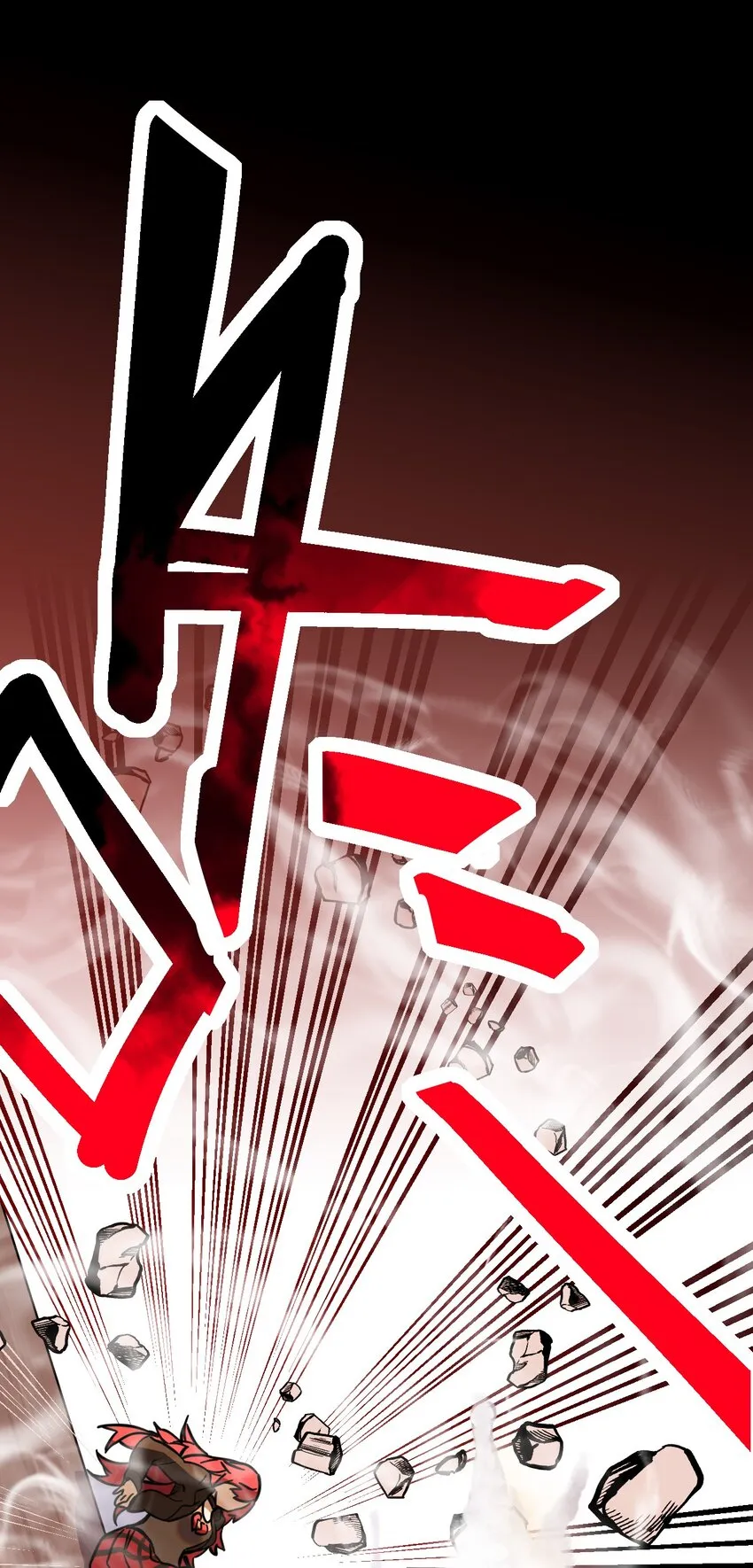 005 神代理人 第8页