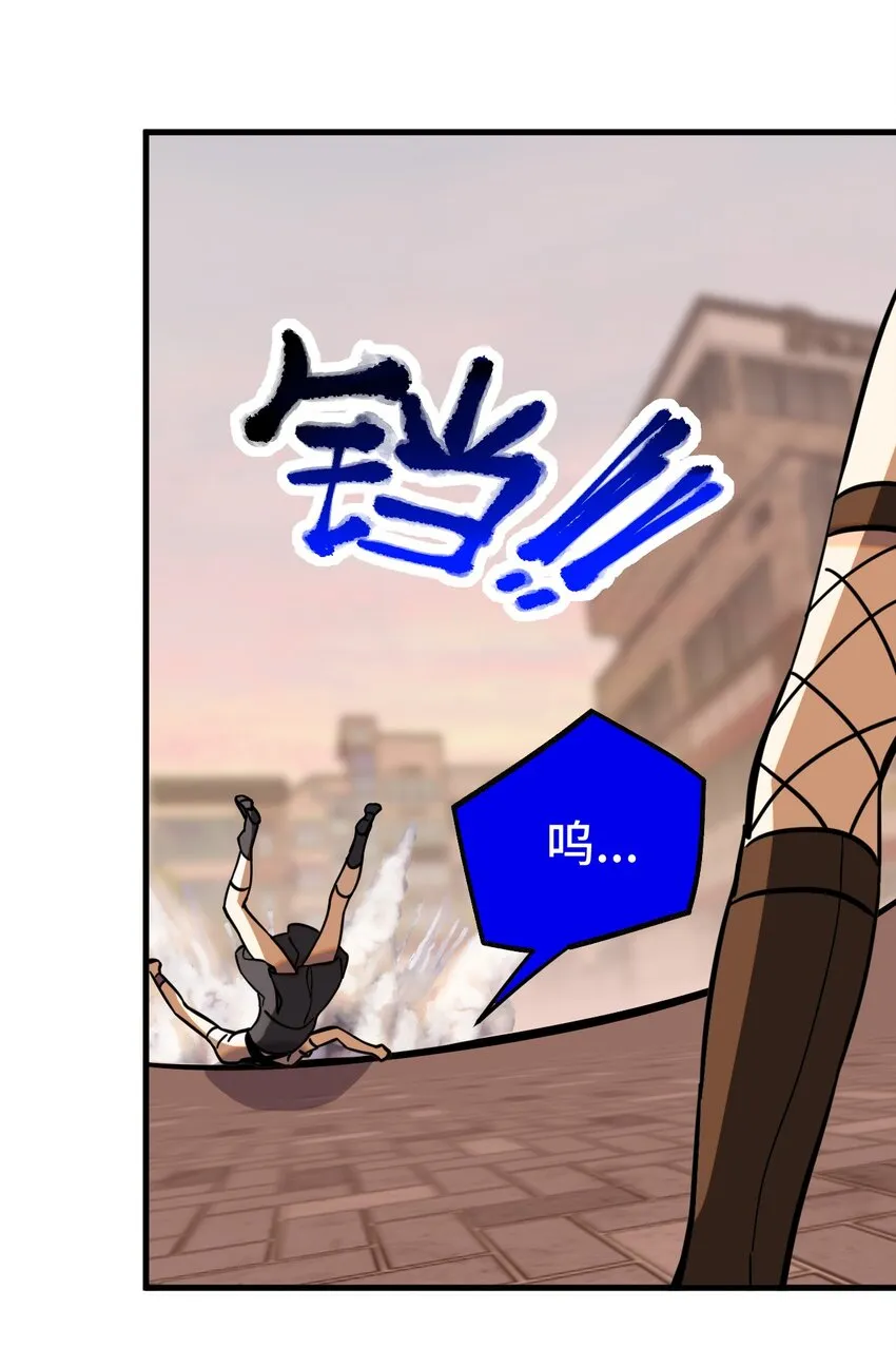 005 神代理人 第10页