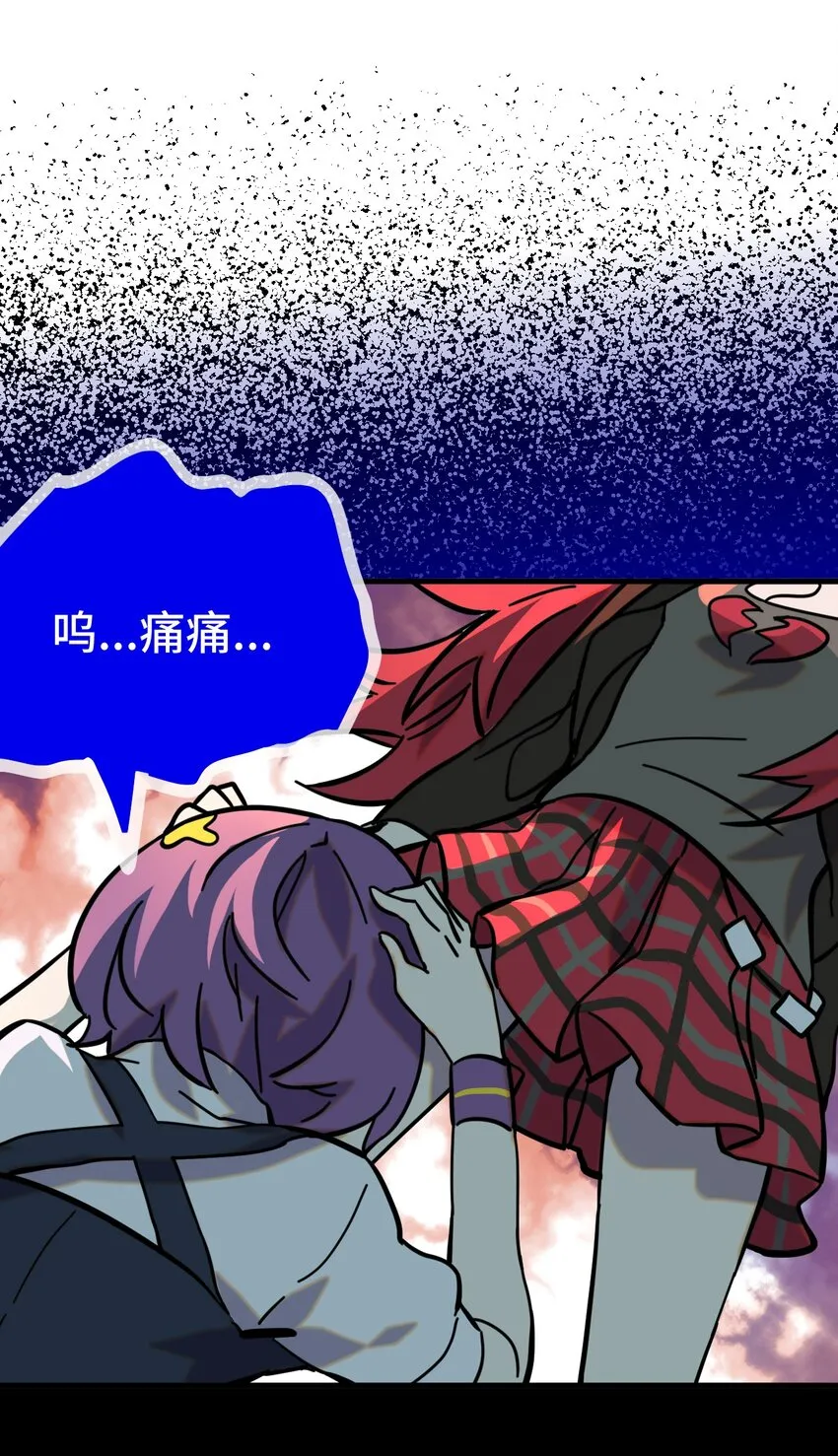 005 神代理人 第11页
