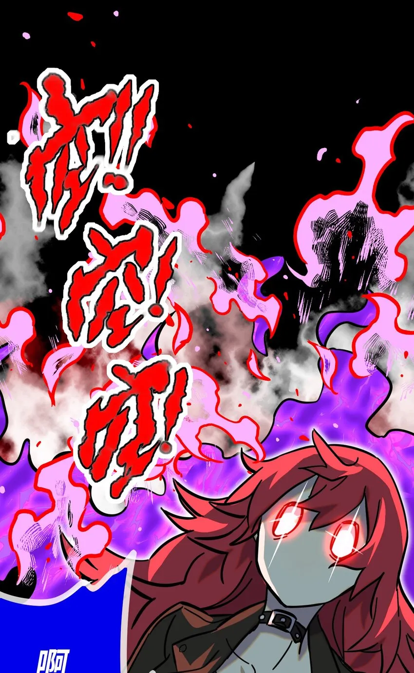 005 神代理人 第13页