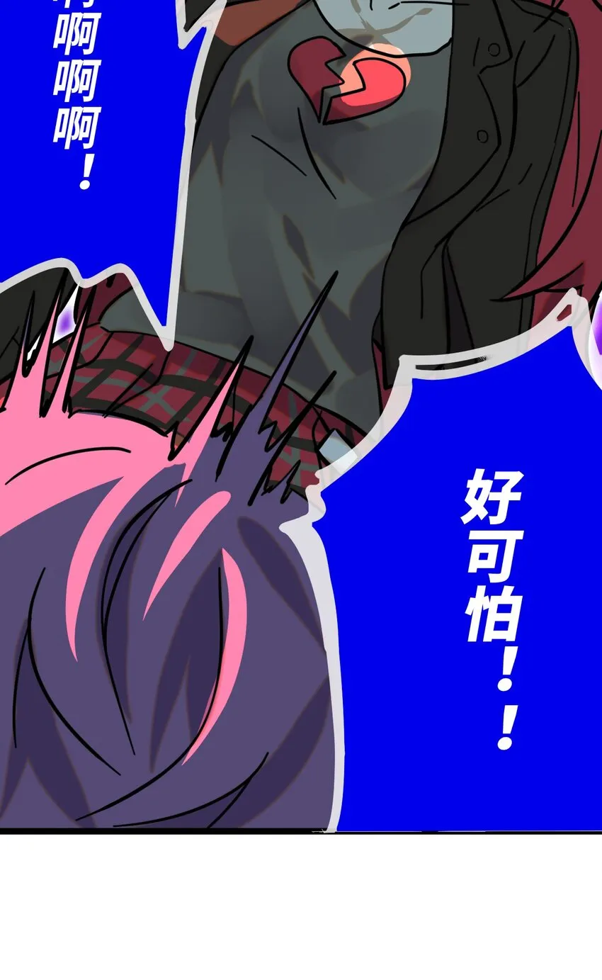 005 神代理人 第14页