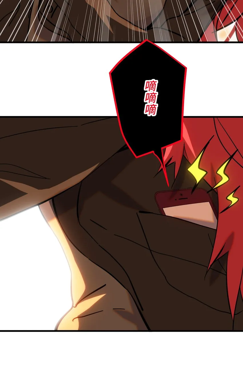 005 神代理人 第16页