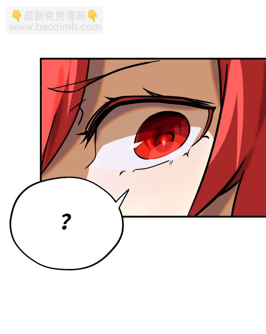 005 神代理人 第17页