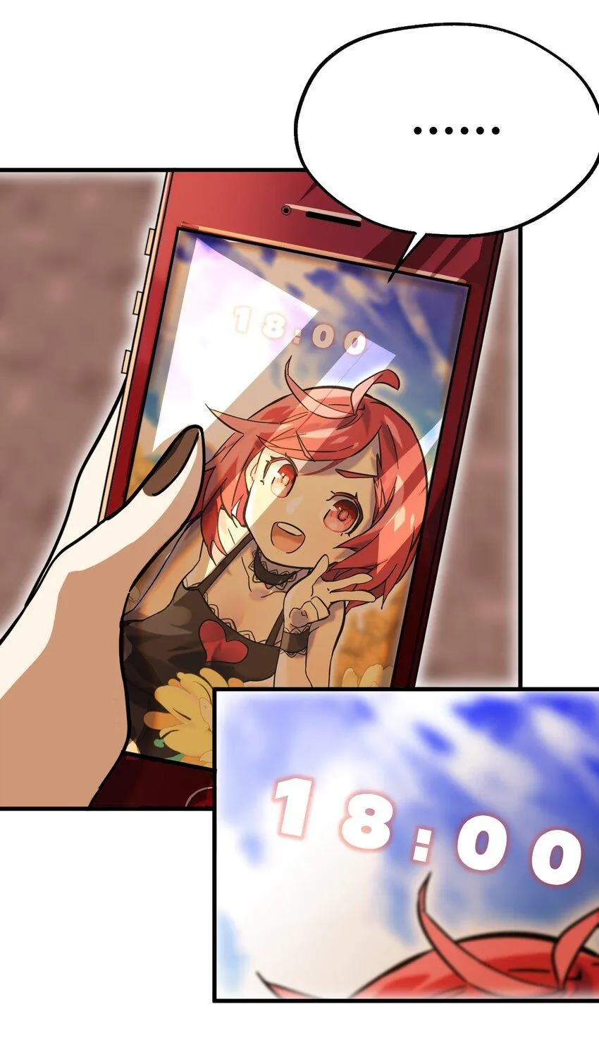 005 神代理人 第18页