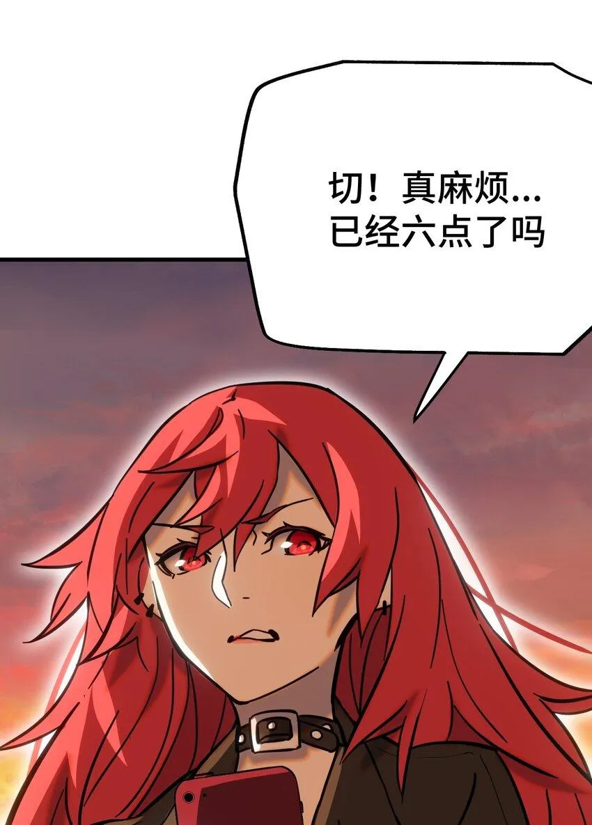 005 神代理人 第19页