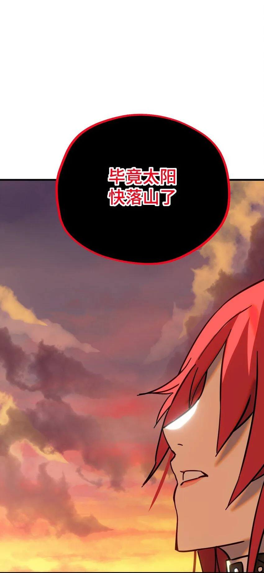 005 神代理人 第22页