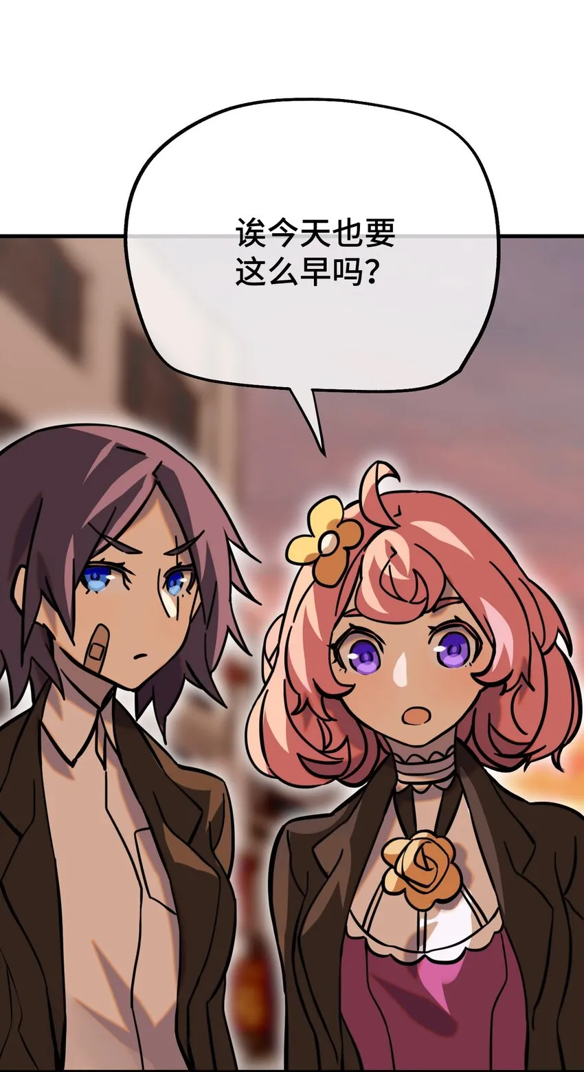 005 神代理人 第24页