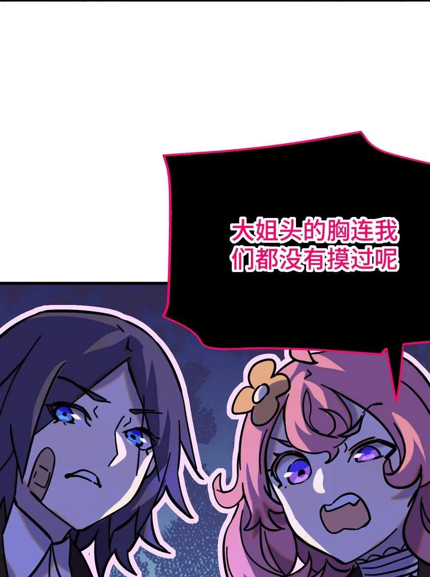 005 神代理人 第27页