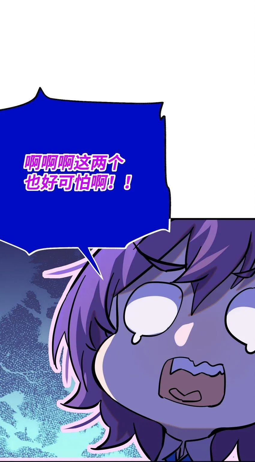 005 神代理人 第29页