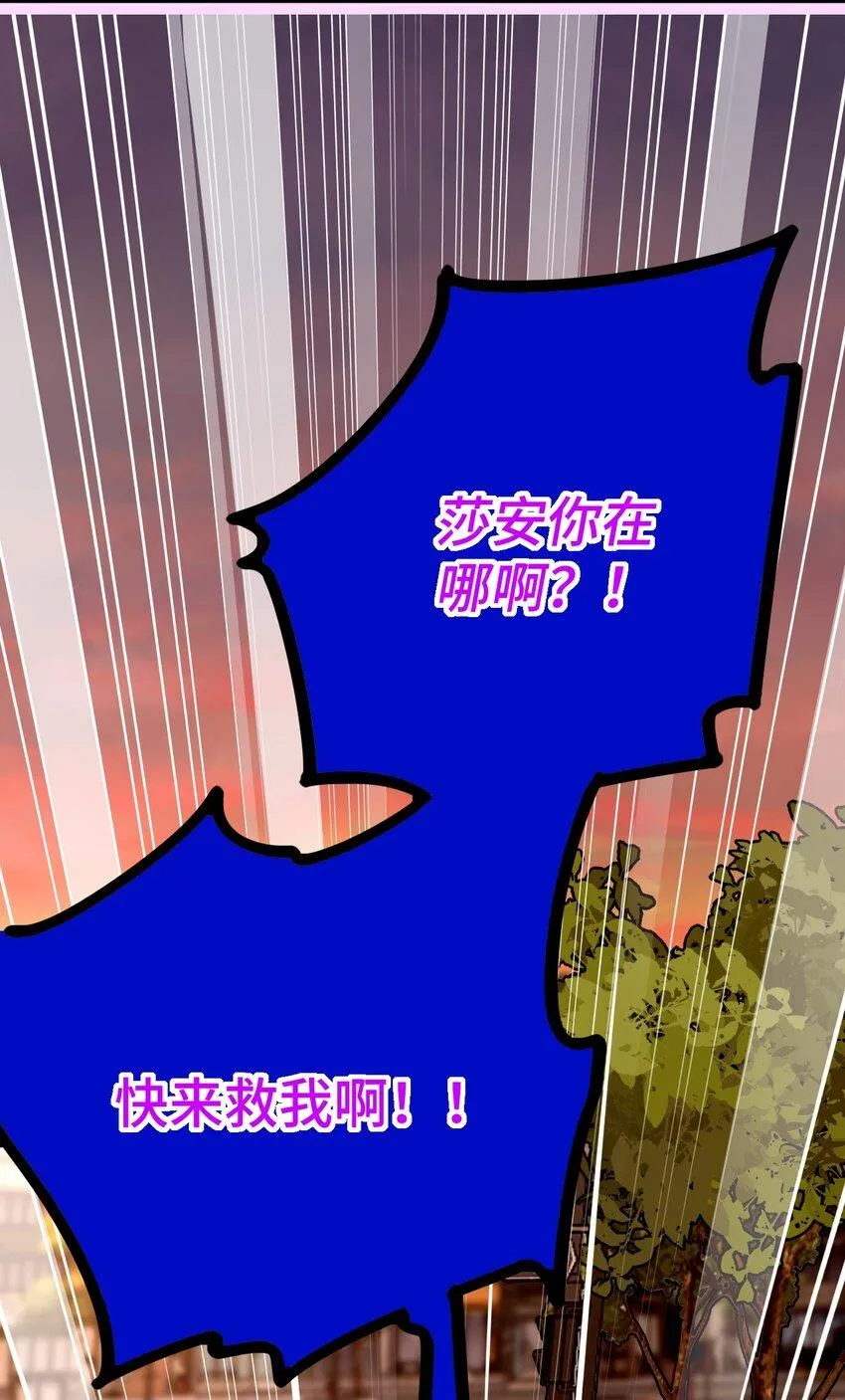 005 神代理人 第30页
