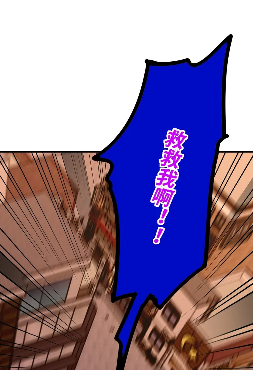 005 神代理人 第32页