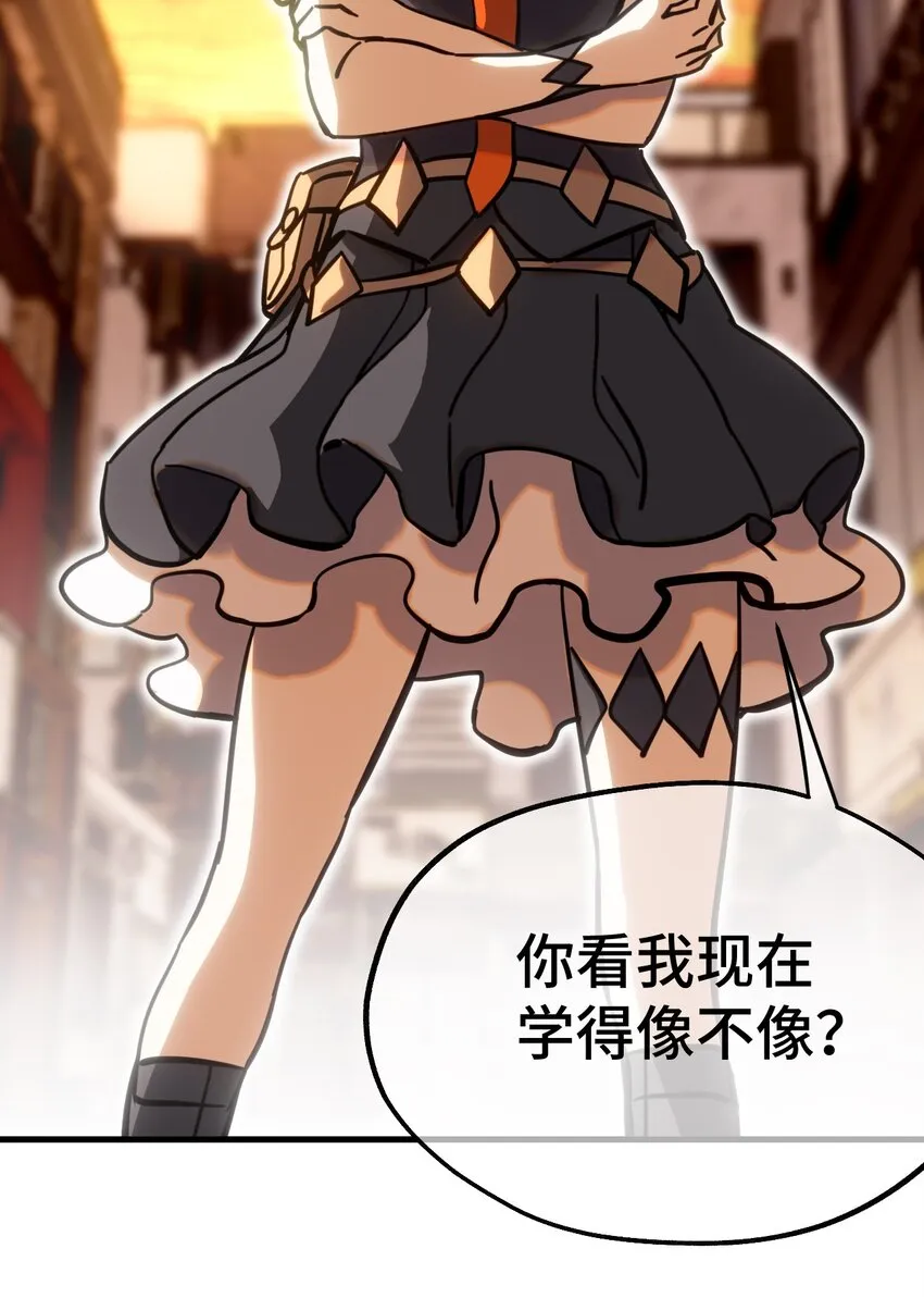 005 神代理人 第38页
