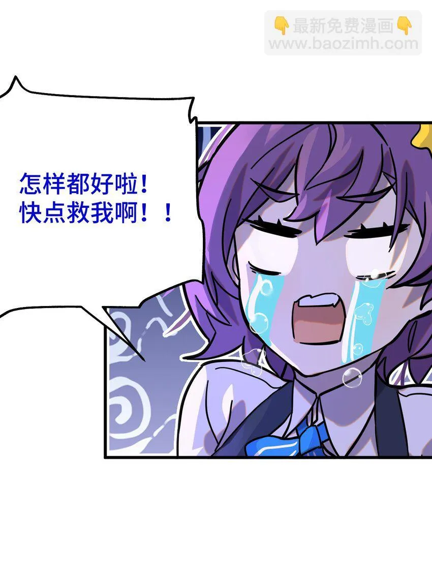 005 神代理人 第39页