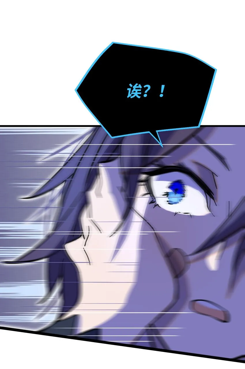 005 神代理人 第44页