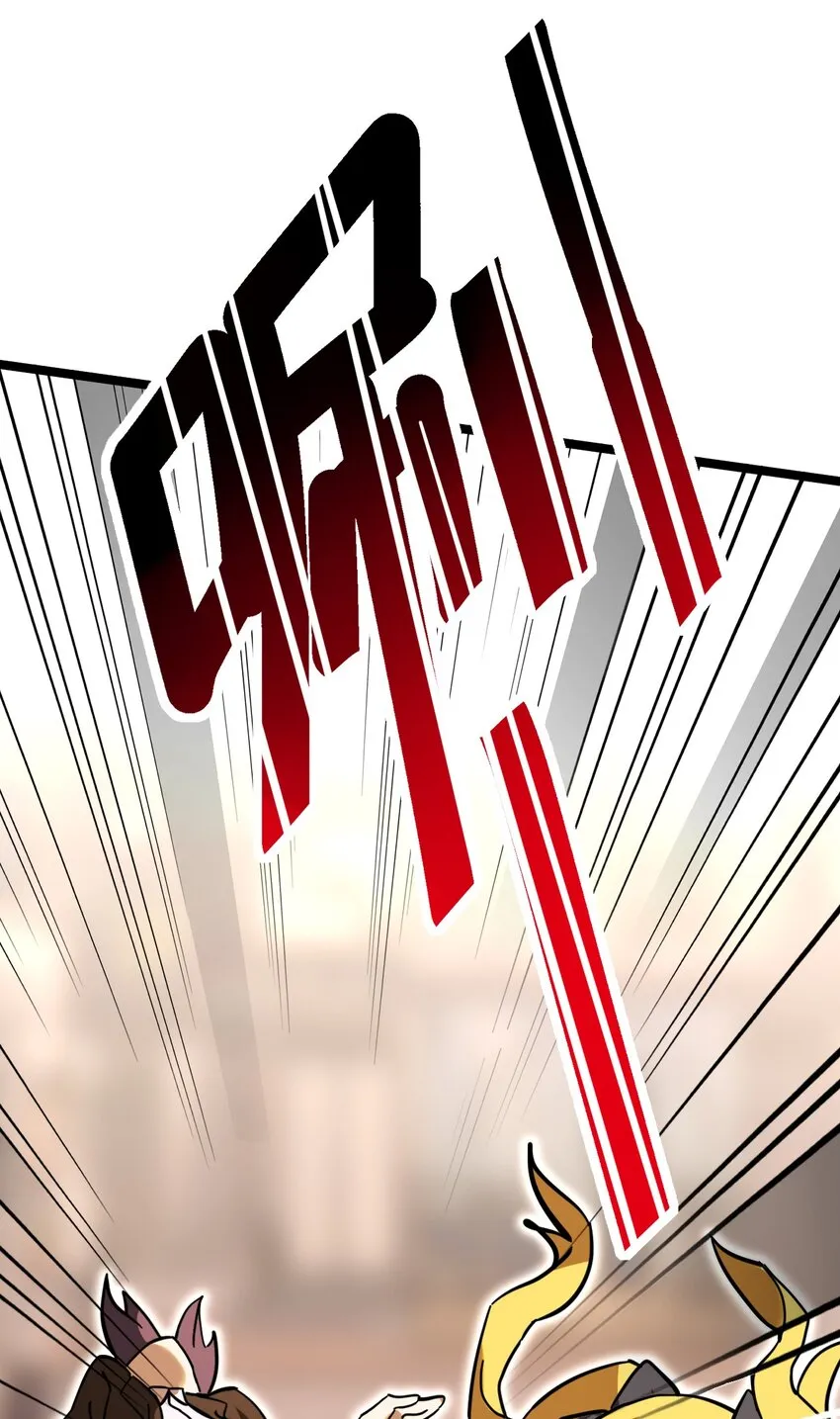 005 神代理人 第45页