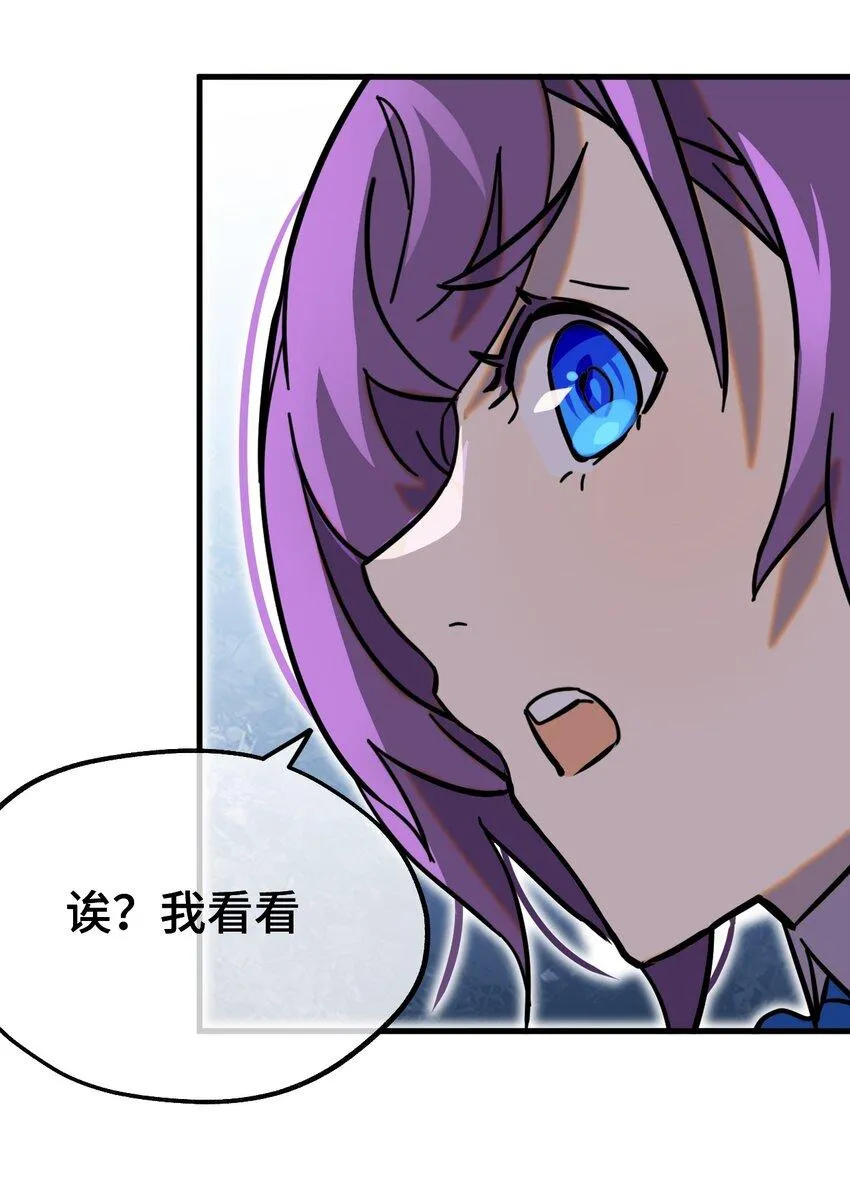005 神代理人 第58页