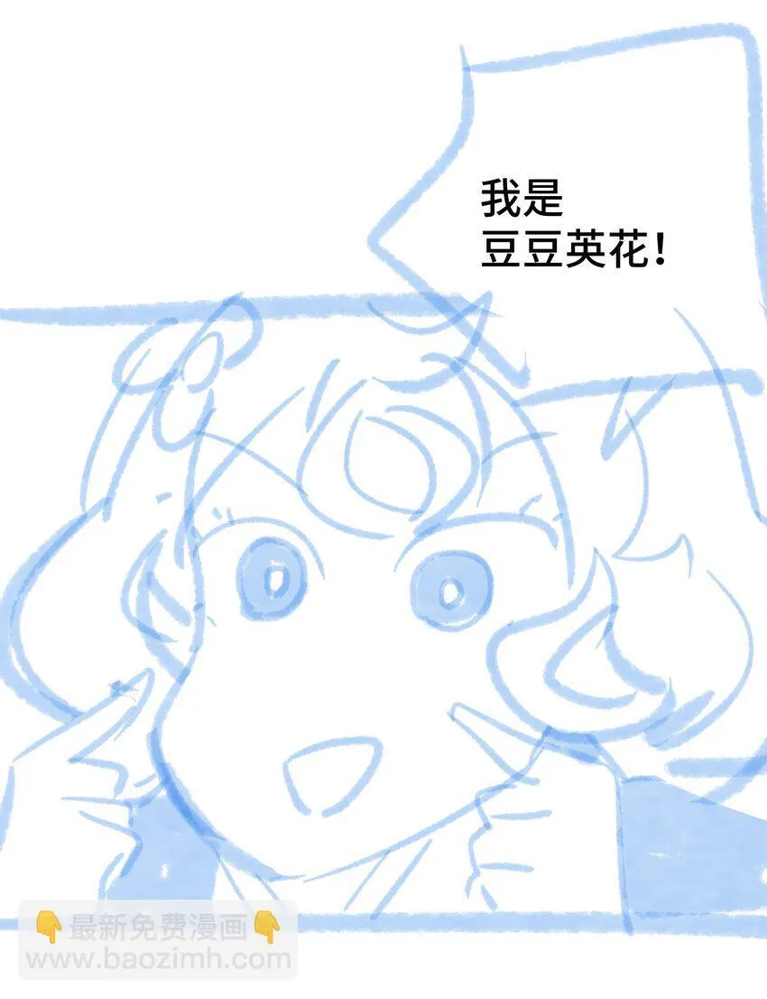 005 神代理人 第69页