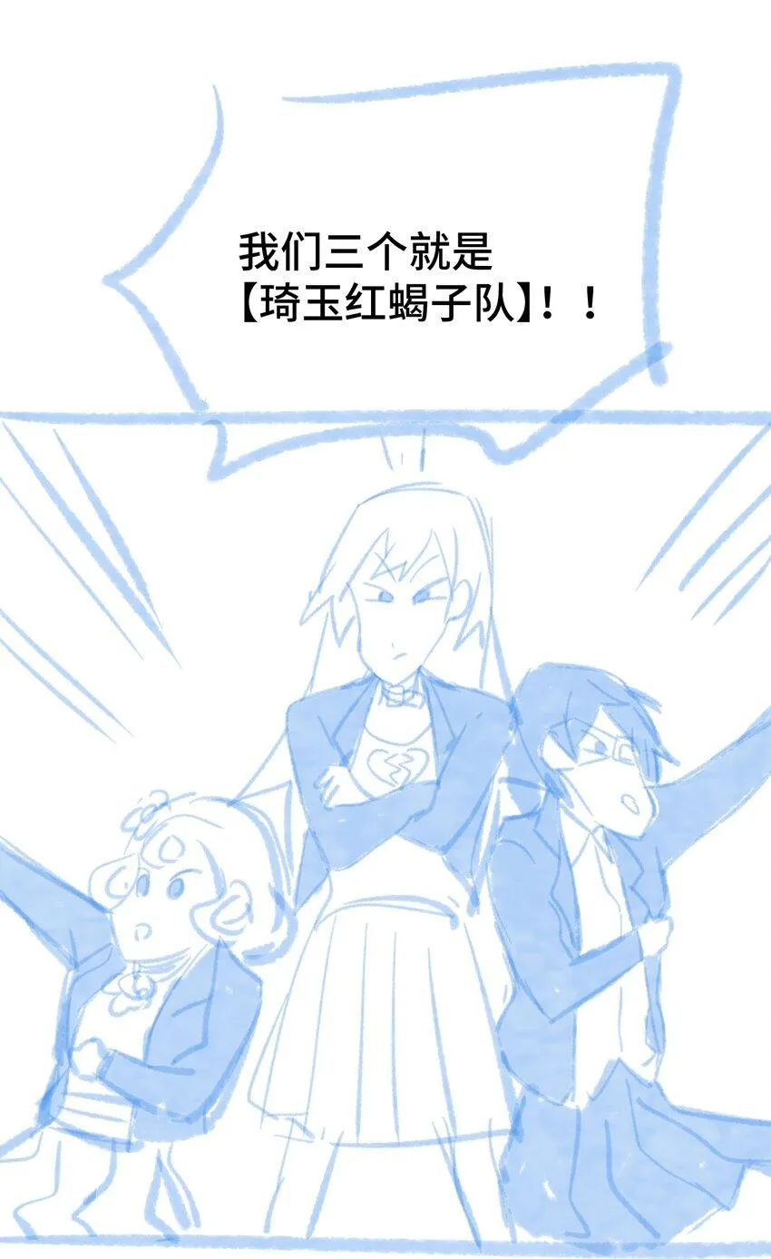 005 神代理人 第70页