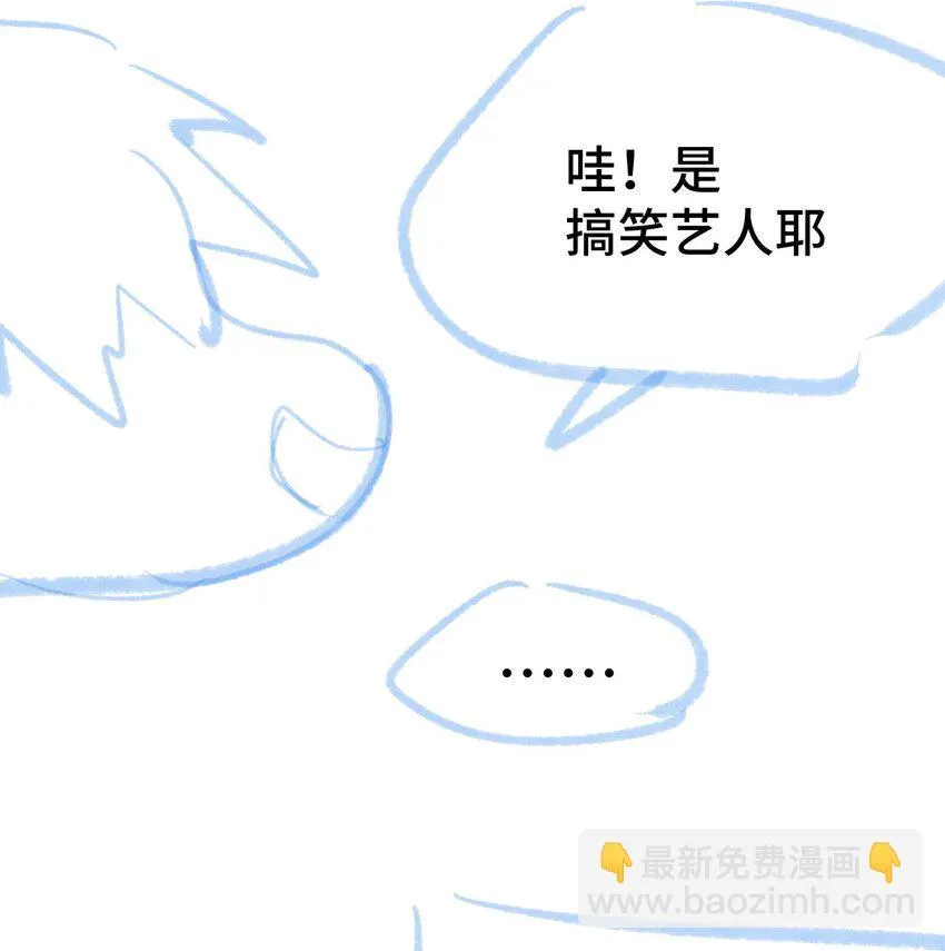 005 神代理人 第71页