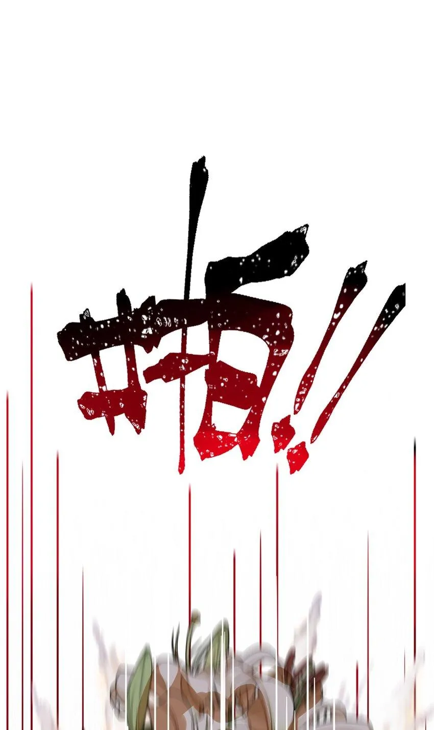 004 不良女王 第8页