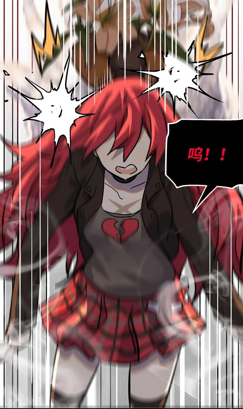 004 不良女王 第9页