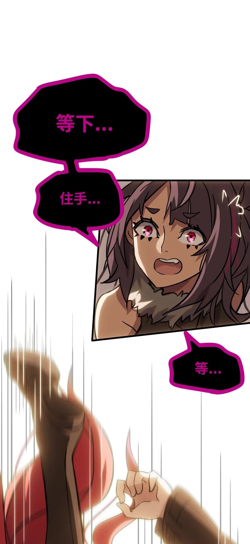 004 不良女王 第15页