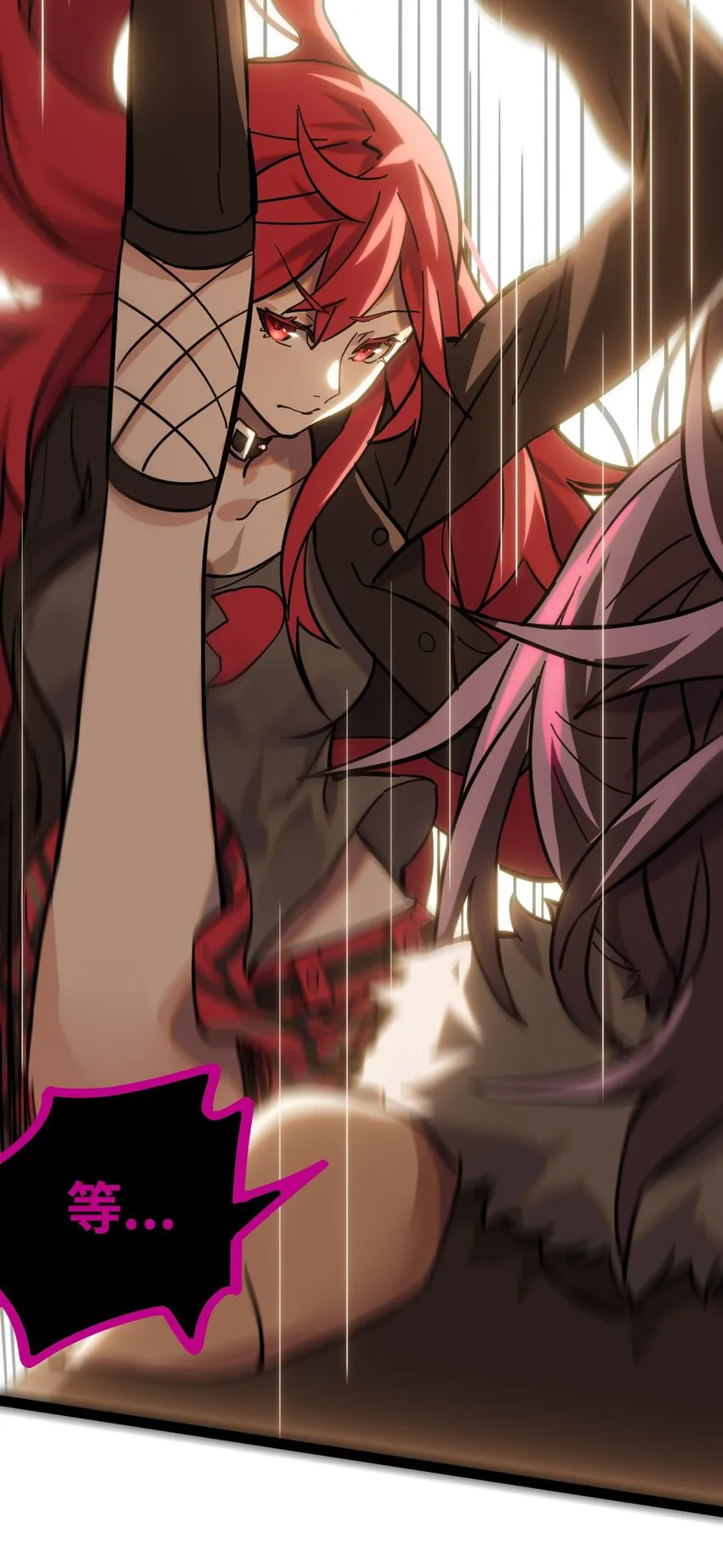 004 不良女王 第16页