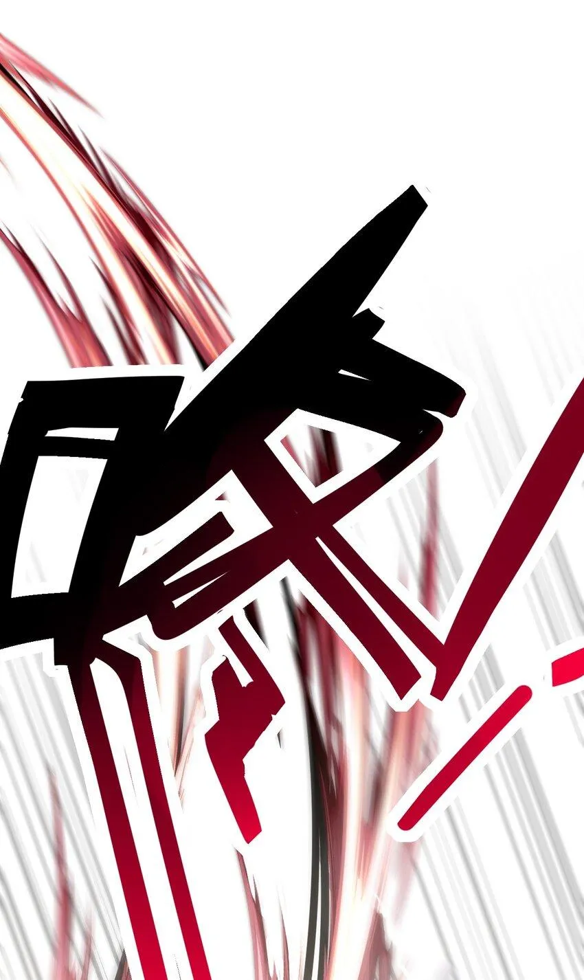 004 不良女王 第17页