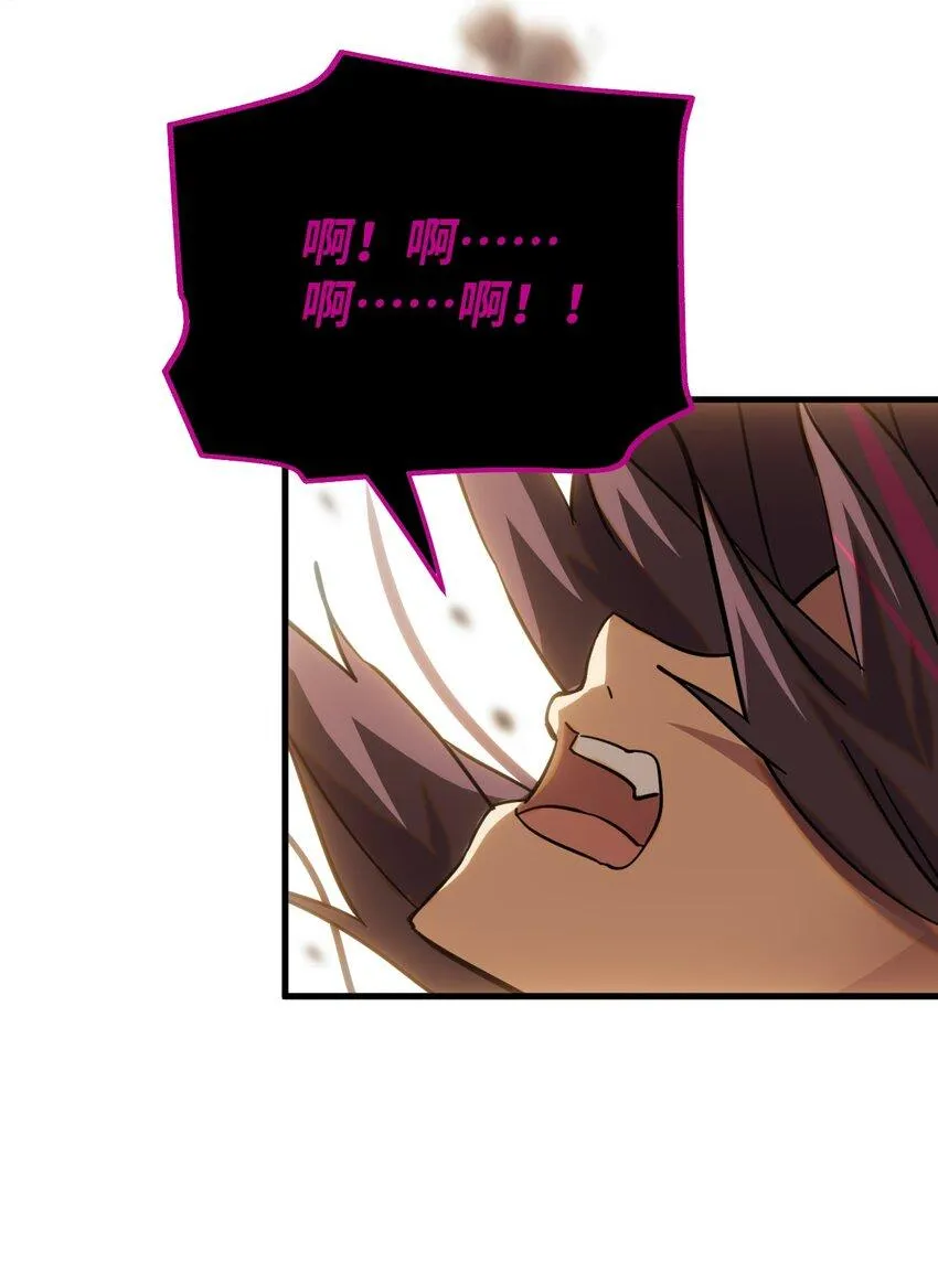004 不良女王 第19页
