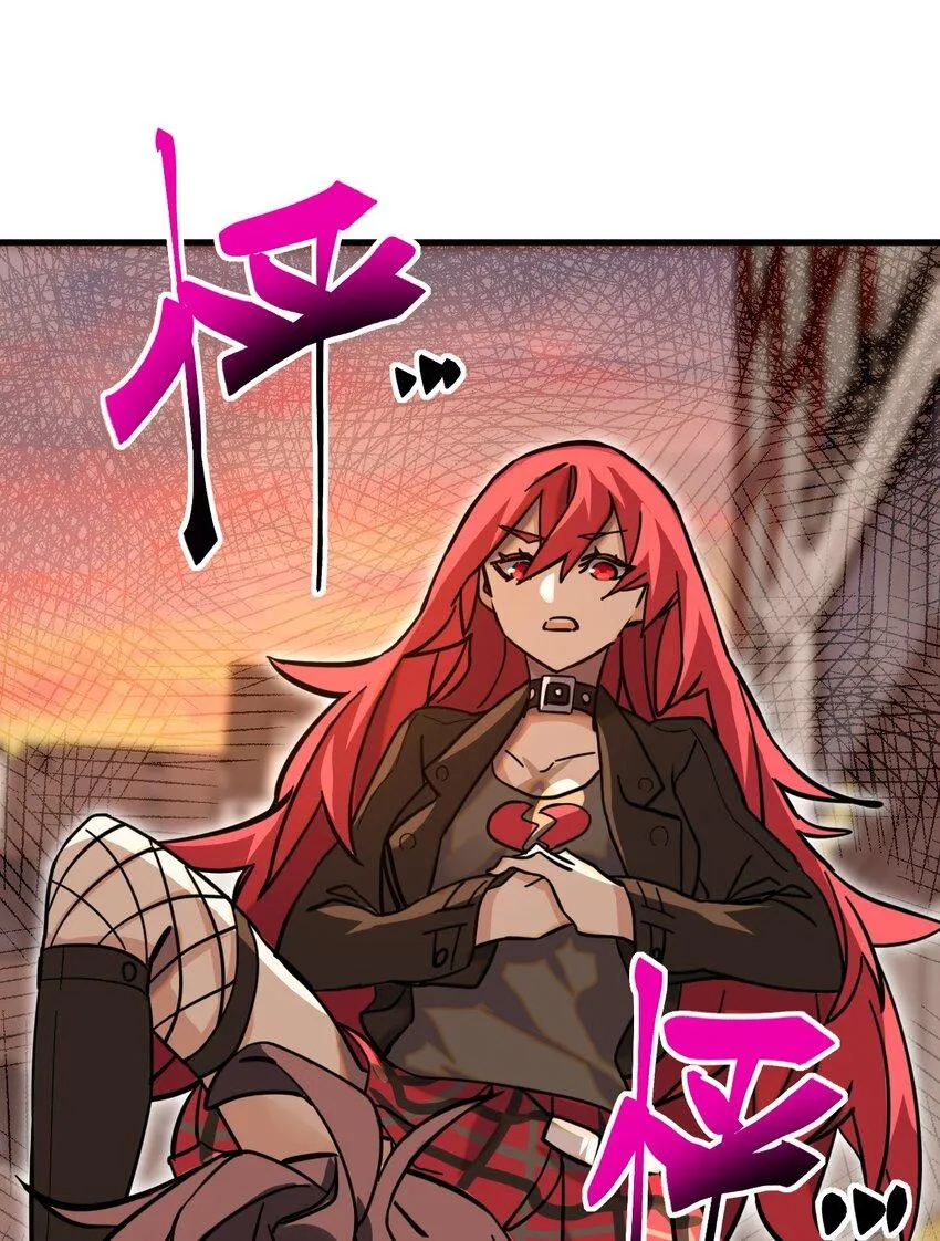 004 不良女王 第22页