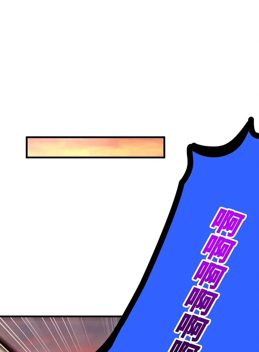 004 不良女王 第26页